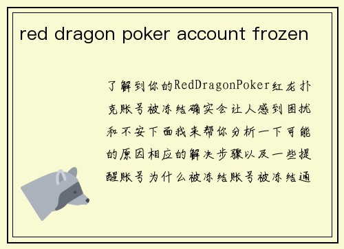 red dragon poker account frozen